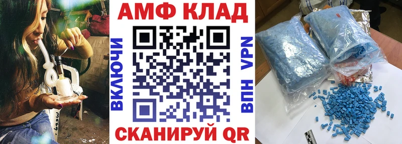 Amphetamine VHQ  Оса 