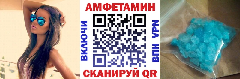 Амфетамин 98% Оса