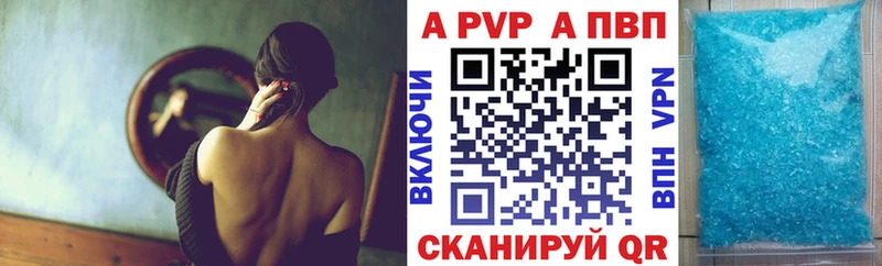 цена   Оса  А ПВП мука 