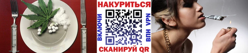 Canna-Cookies марихуана  Оса 