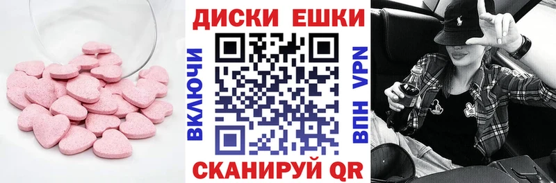 Ecstasy ешки Оса