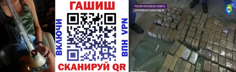 ГАШ VHQ  Оса 