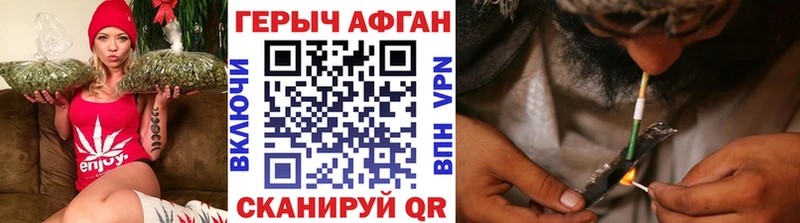 маркетплейс наркотические препараты  Оса  Героин белый 
