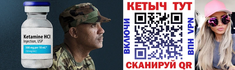купить наркоту Оса КЕТАМИН VHQ