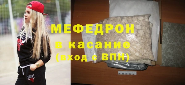 кристаллы Абдулино