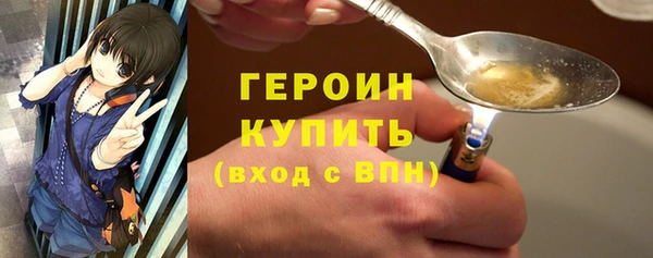 2c-b Абинск