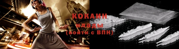 кристаллы Абдулино