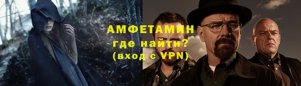 мефедрон Алексеевка