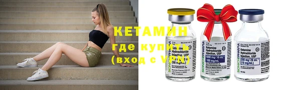 2c-b Абинск