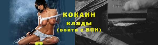 2c-b Абинск