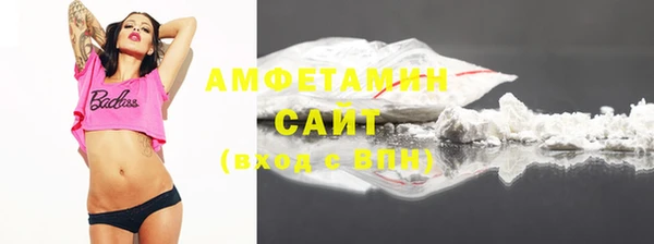мефедрон Алексеевка