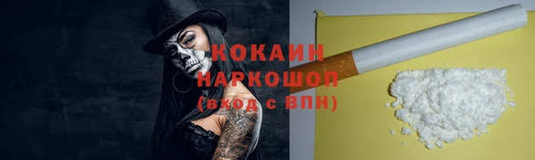 кристаллы Абдулино