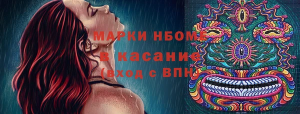 мефедрон Алексеевка