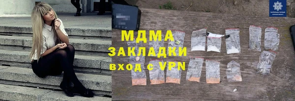 2c-b Абинск
