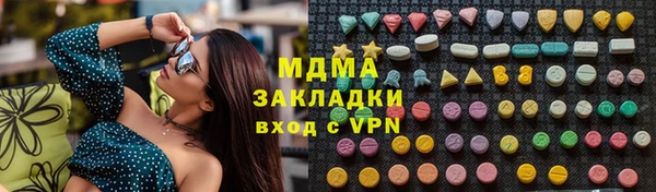 кристаллы Абдулино