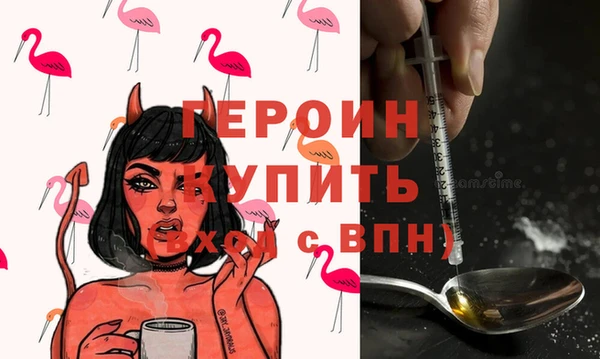 2c-b Абинск