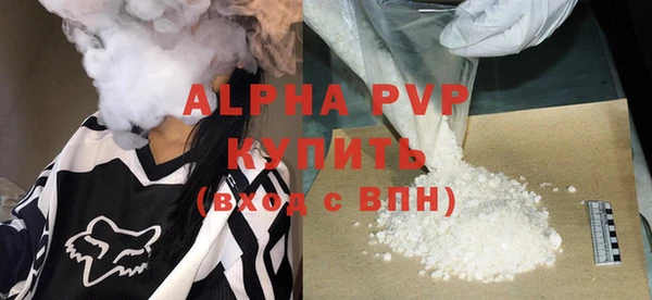 a pvp Абаза