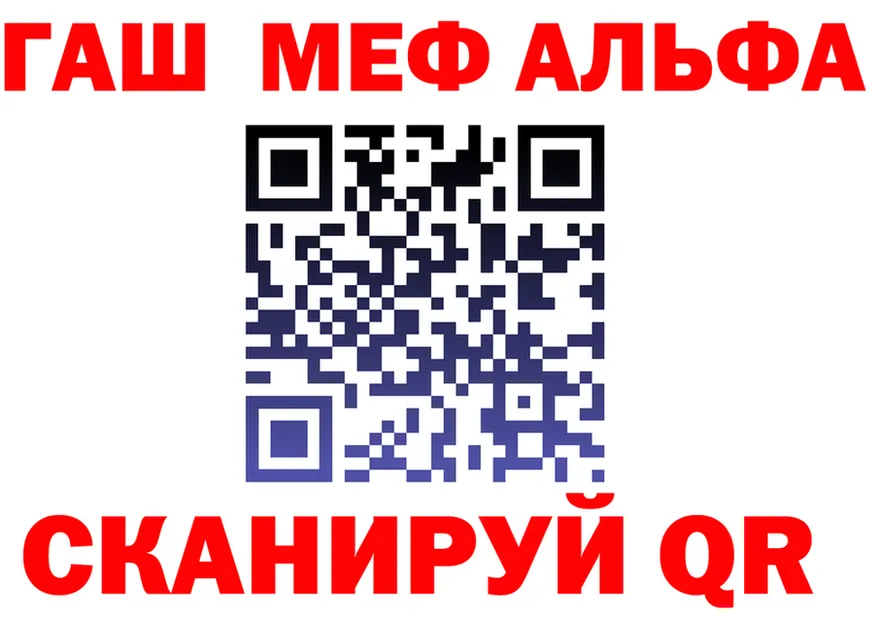 А ПВП VHQ как войти это гидра Оса