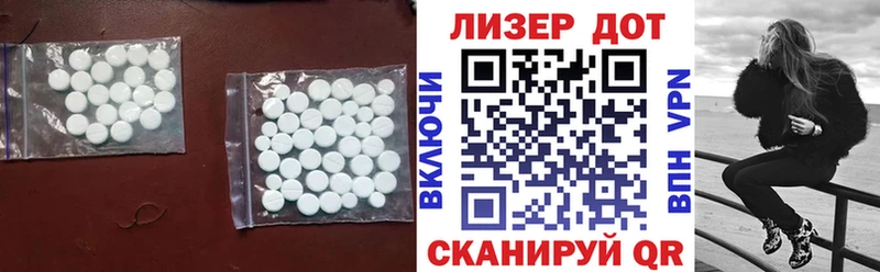 как найти наркотики  OMG ссылки  ЛСД экстази ecstasy  Оса 